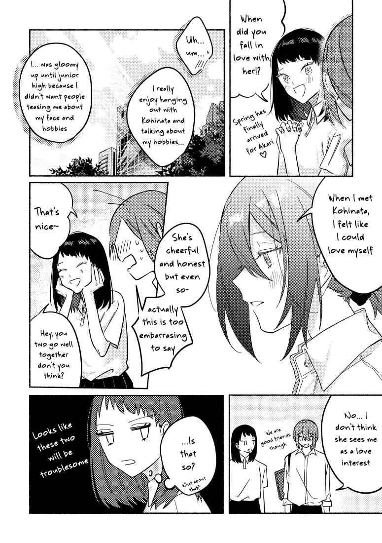 Page 2 Chapter 11 You, the One Sitting Next to Me, Are the Cutest.