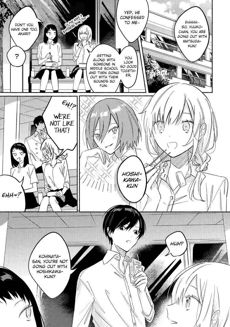 Page 1 Chapter 16 You, the One Sitting Next to Me, Are the Cutest.