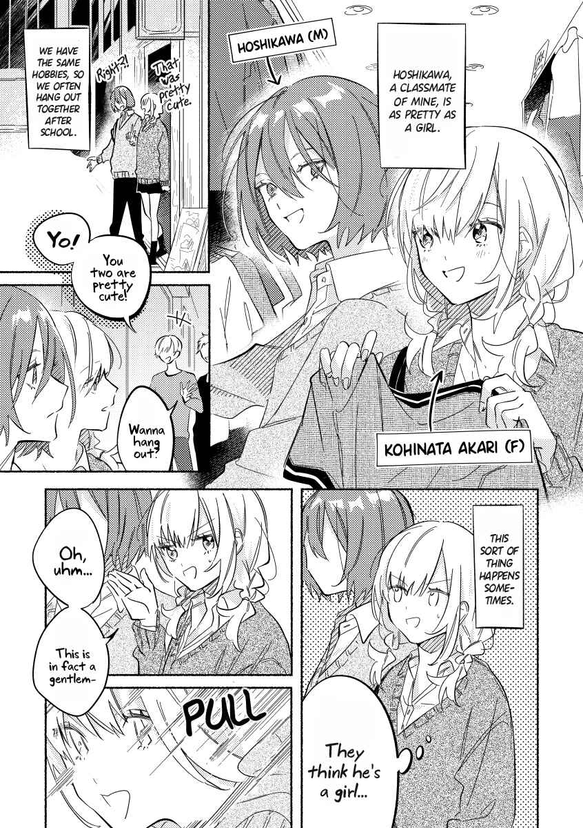 Page 1 Chapter 3 You, the One Sitting Next to Me, Are the Cutest.