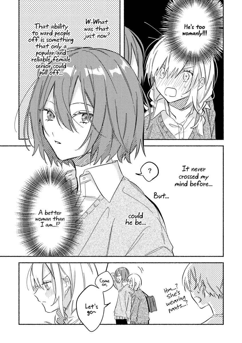 Page 3 Chapter 3 You, the One Sitting Next to Me, Are the Cutest.