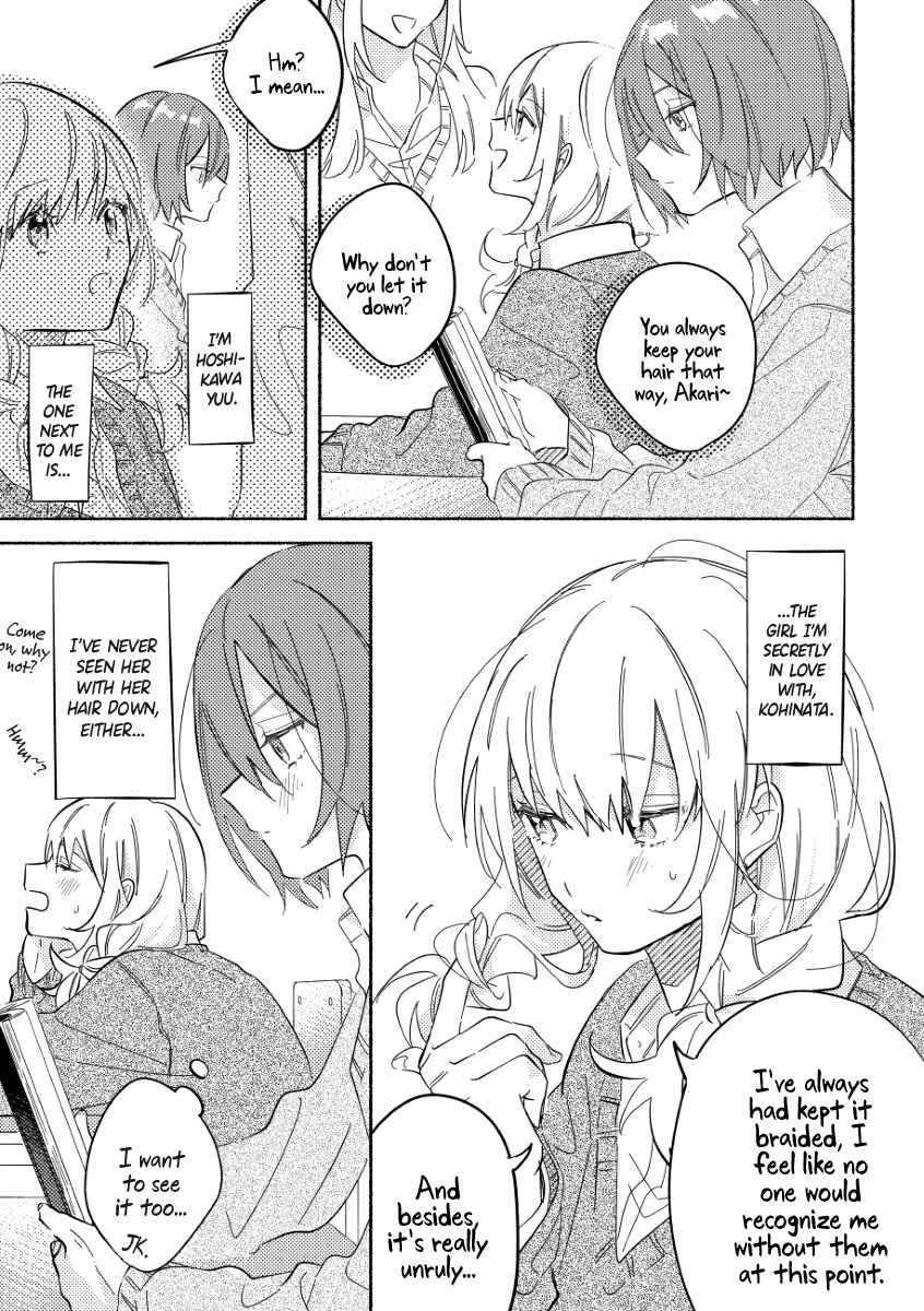 Page 6 Chapter 3 You, the One Sitting Next to Me, Are the Cutest.