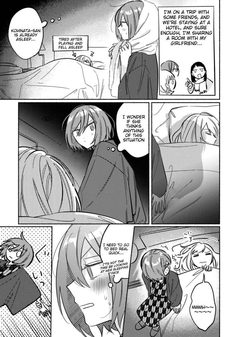 Page 1 Chapter 43 You, the One Sitting Next to Me, Are the Cutest.