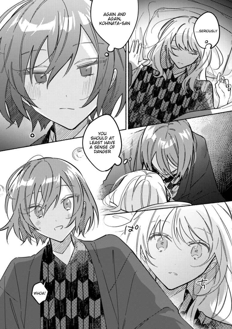 Page 3 Chapter 43 You, the One Sitting Next to Me, Are the Cutest.