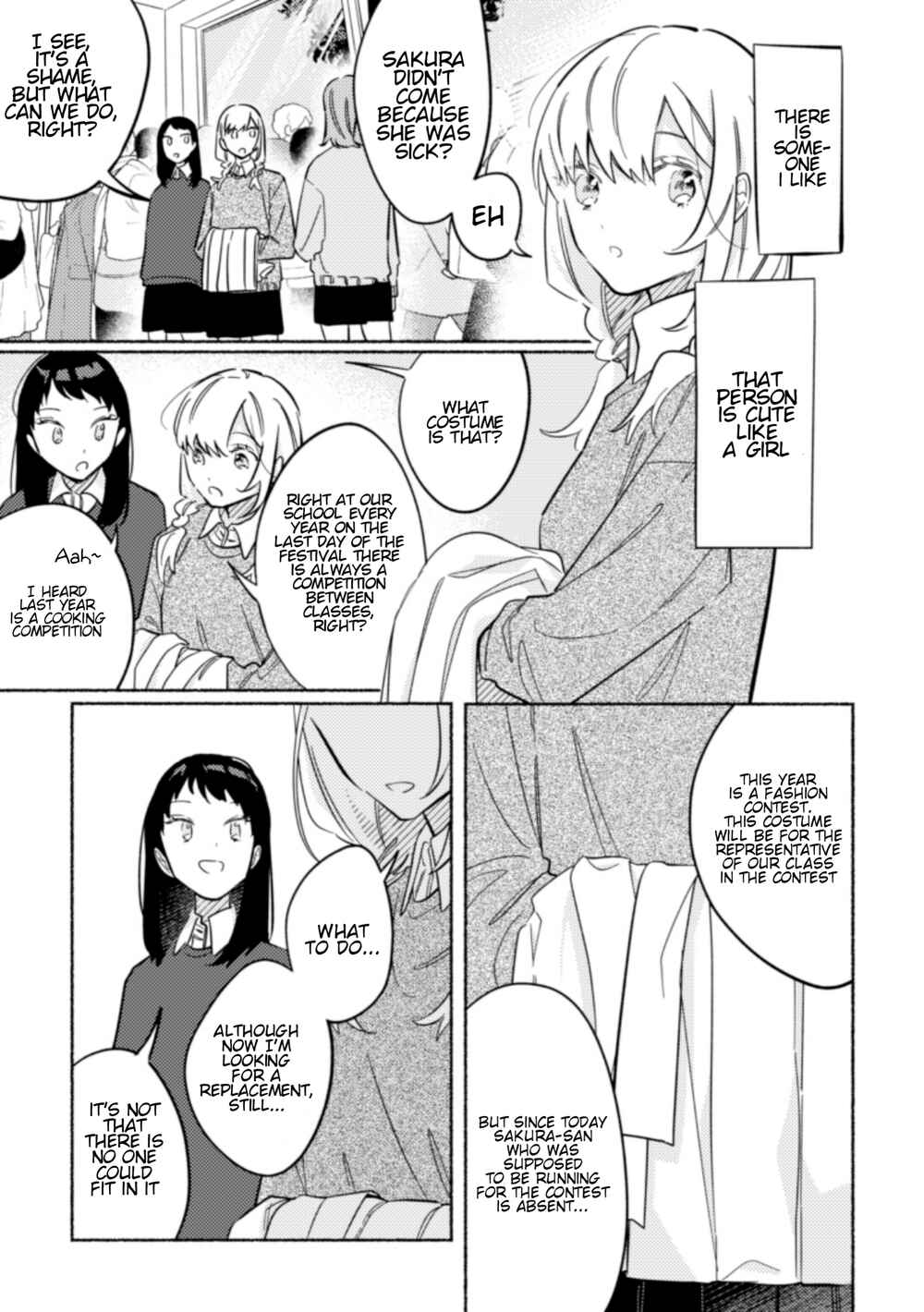 Page 1 Chapter 31 You, the One Sitting Next to Me, Are the Cutest.
