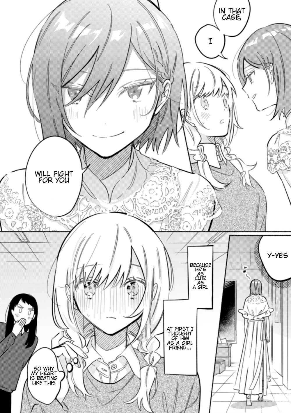 Page 4 Chapter 31 You, the One Sitting Next to Me, Are the Cutest.