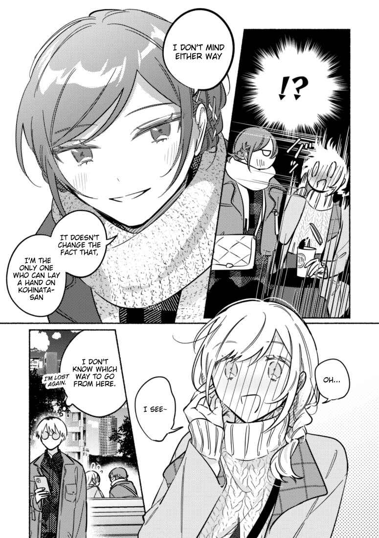 Page 7 Chapter 40 You, the One Sitting Next to Me, Are the Cutest.