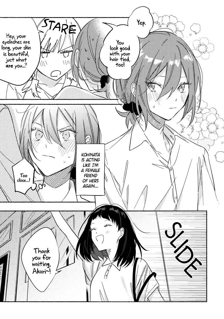 Page 1 Chapter 10 You, the One Sitting Next to Me, Are the Cutest.