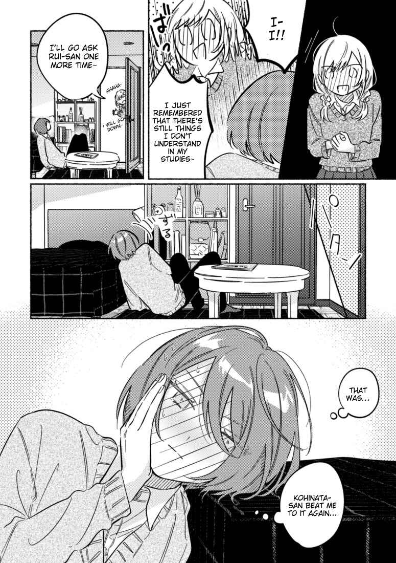 Page 8 Chapter 38 You, the One Sitting Next to Me, Are the Cutest.