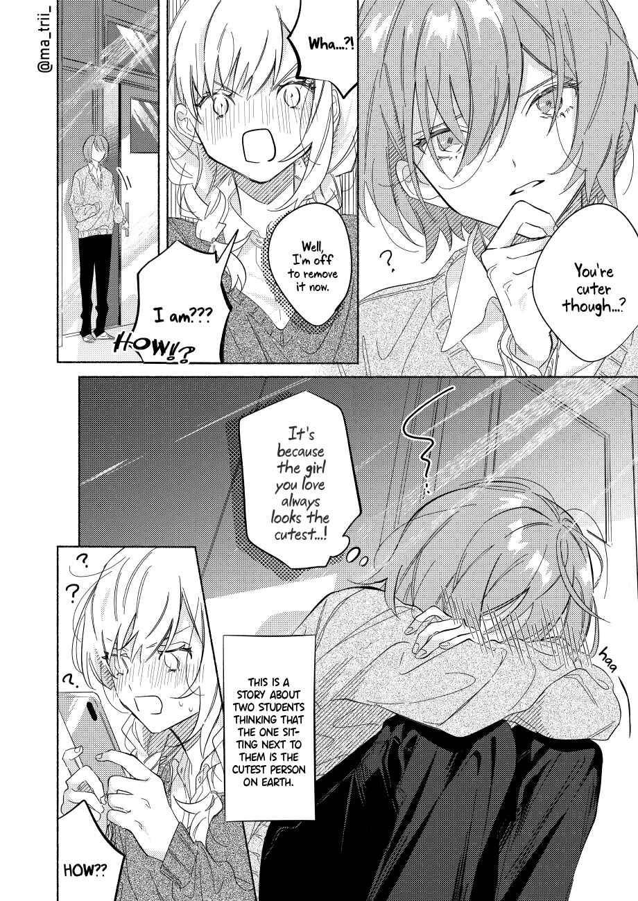 Page 4 Chapter 1 You, the One Sitting Next to Me, Are the Cutest.