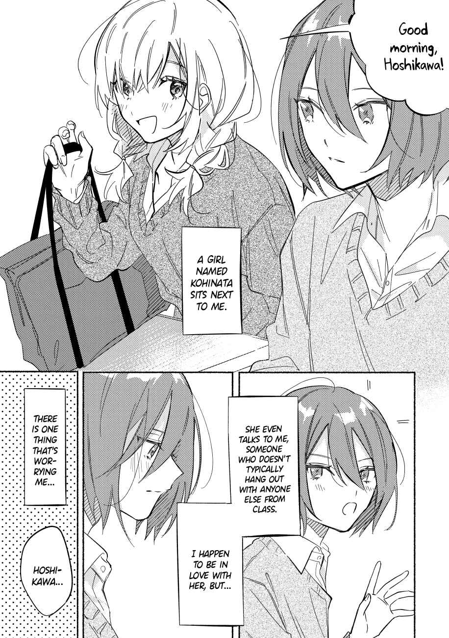 Page 6 Chapter 1 You, the One Sitting Next to Me, Are the Cutest.