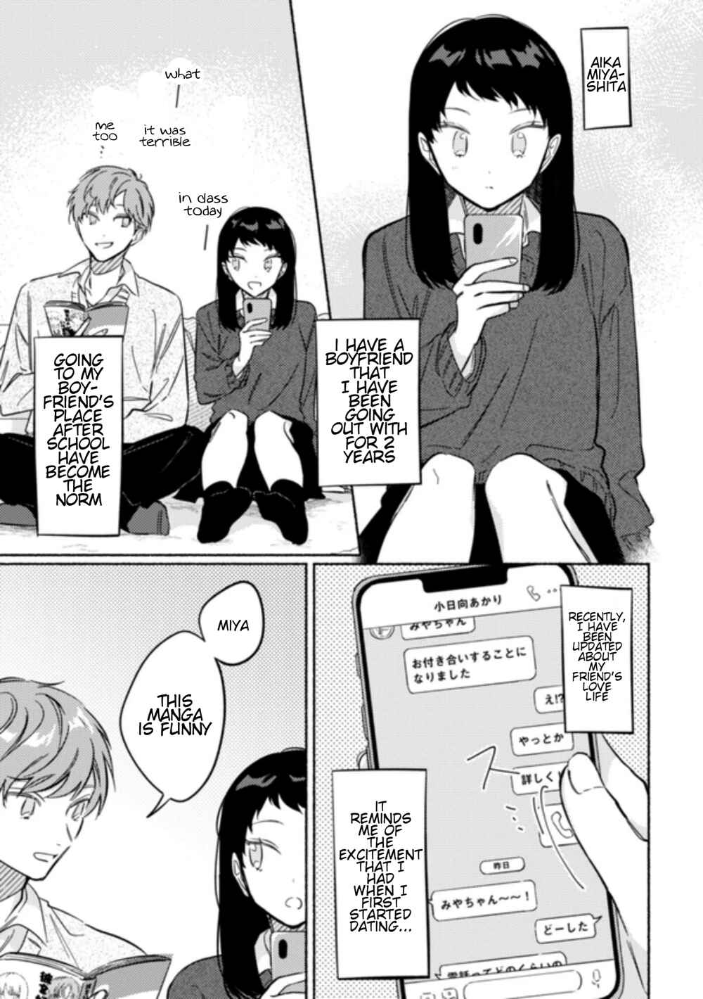 Page 1 Chapter 35 You, the One Sitting Next to Me, Are the Cutest.
