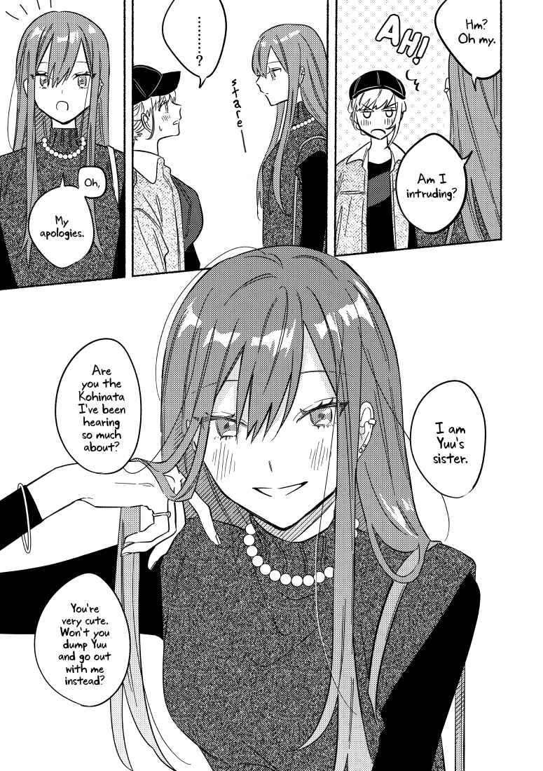 Page 3 Chapter 7 You, the One Sitting Next to Me, Are the Cutest.