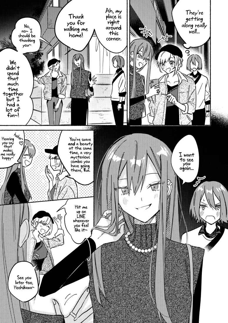 Page 8 Chapter 7 You, the One Sitting Next to Me, Are the Cutest.
