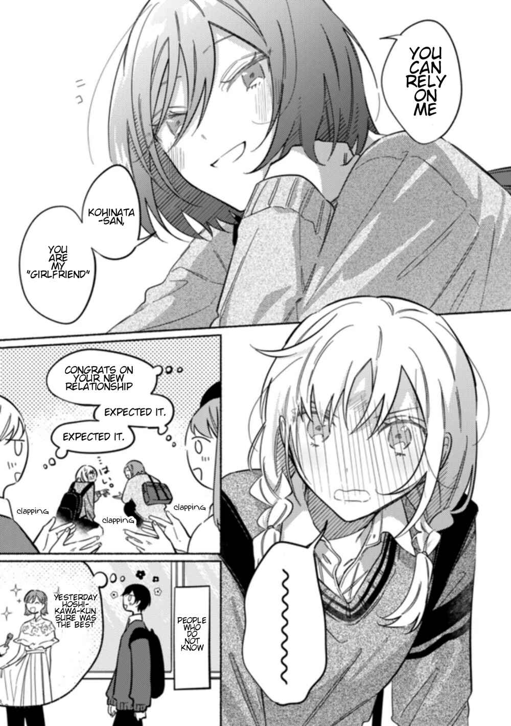Page 5 Chapter 34 You, the One Sitting Next to Me, Are the Cutest.