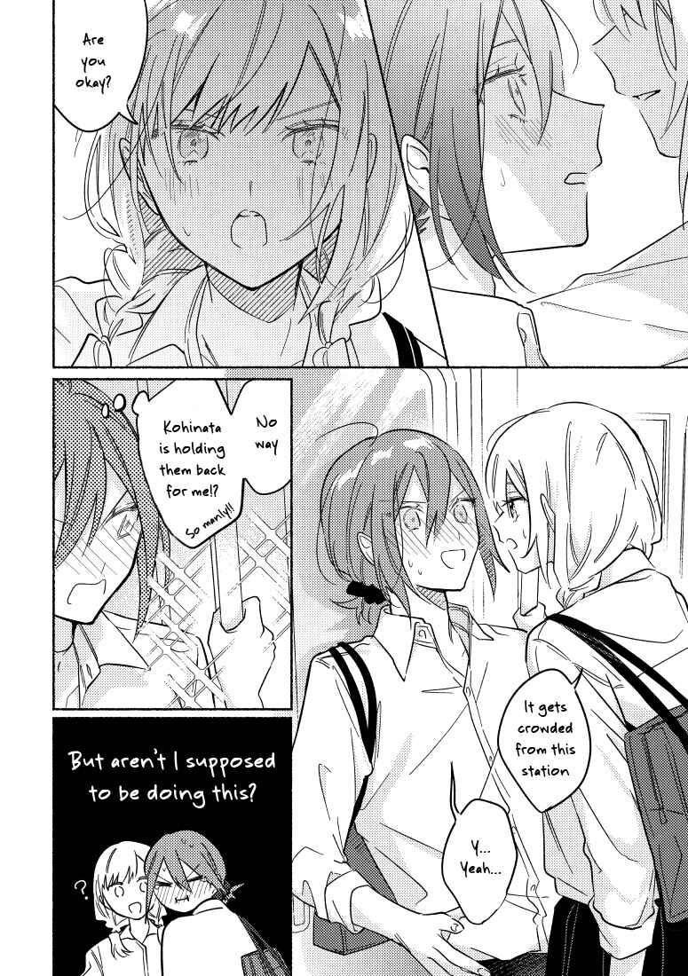 Page 2 Chapter 12 You, the One Sitting Next to Me, Are the Cutest.