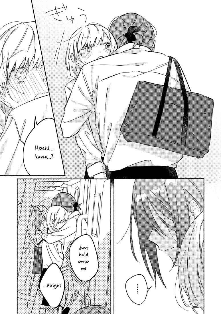 Page 5 Chapter 12 You, the One Sitting Next to Me, Are the Cutest.