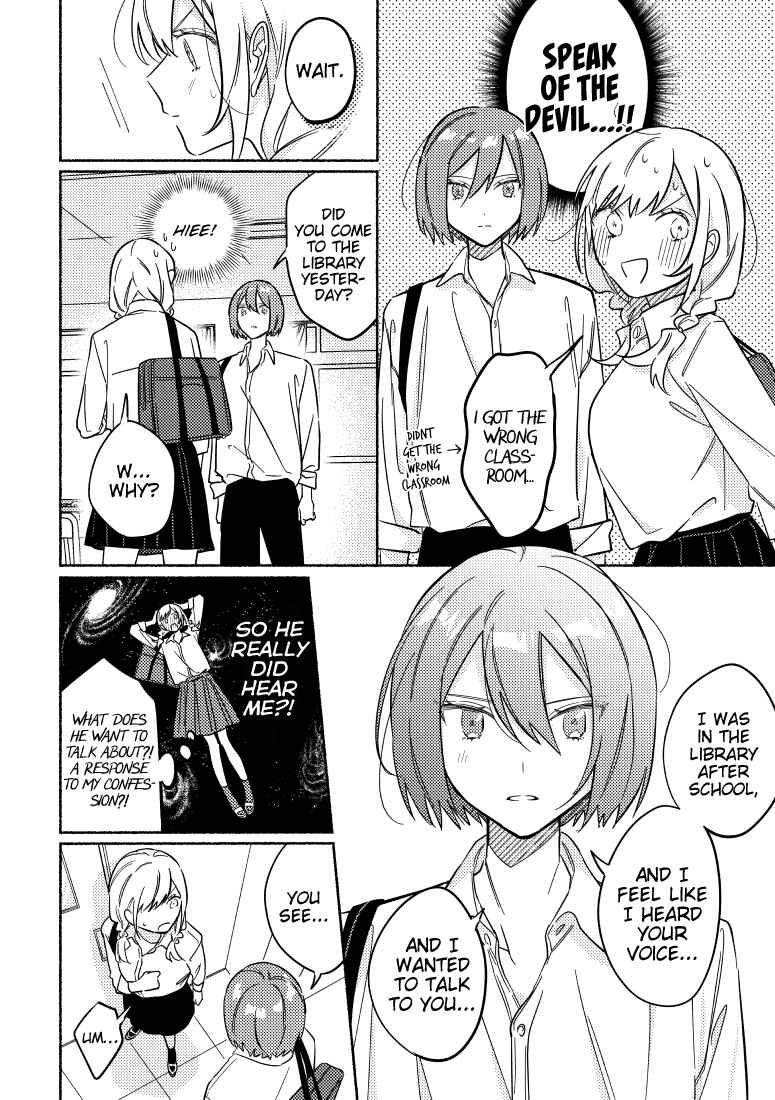 Page 2 Chapter 23 You, the One Sitting Next to Me, Are the Cutest.