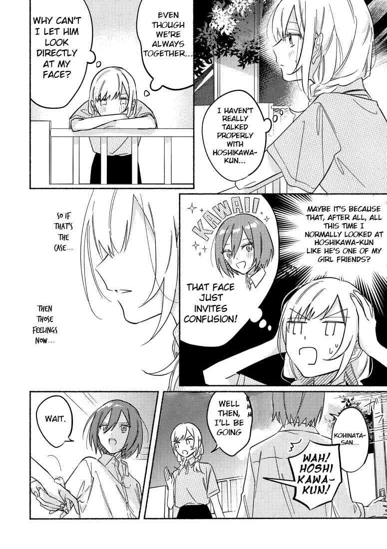 Page 2 Chapter 15 You, the One Sitting Next to Me, Are the Cutest.