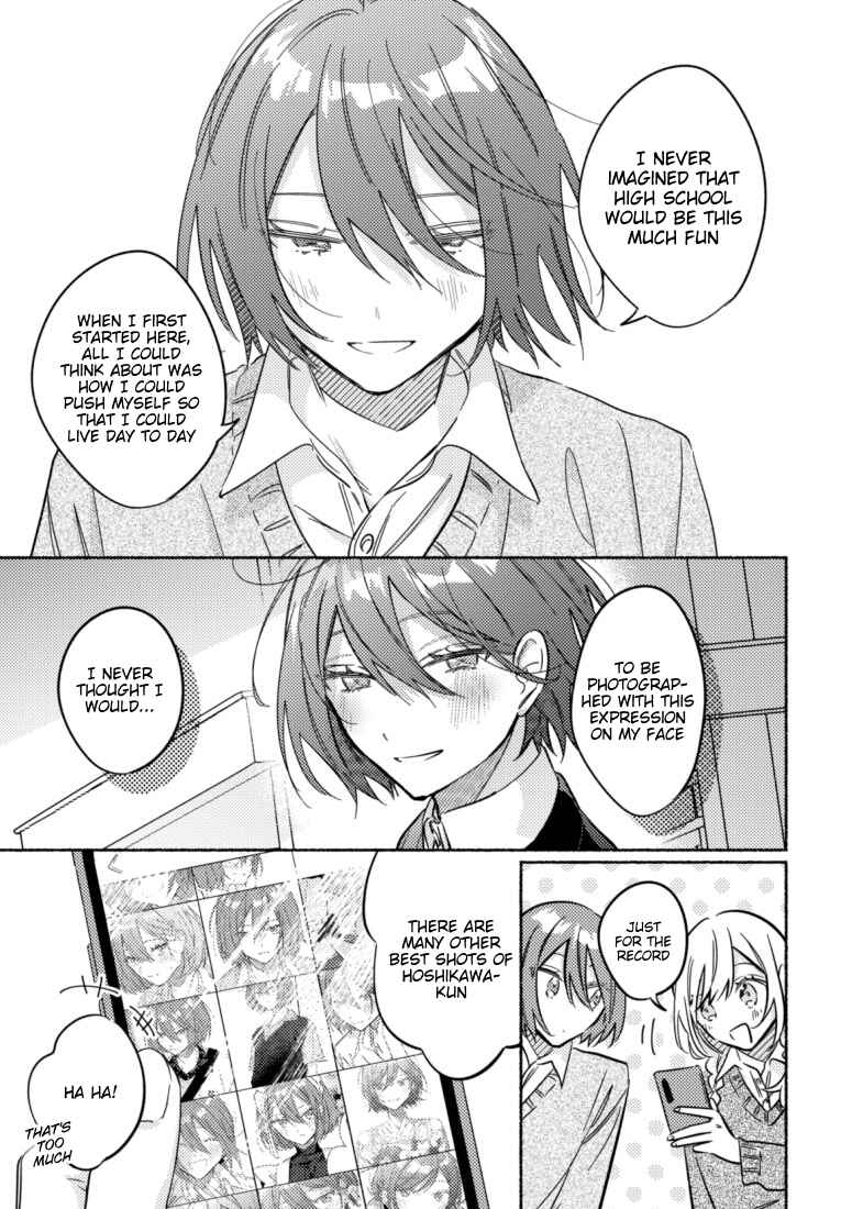 Page 2 Chapter 46 You, the One Sitting Next to Me, Are the Cutest.