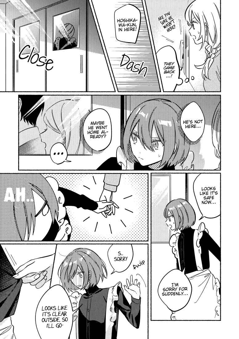 Page 3 Chapter 26 You, the One Sitting Next to Me, Are the Cutest.