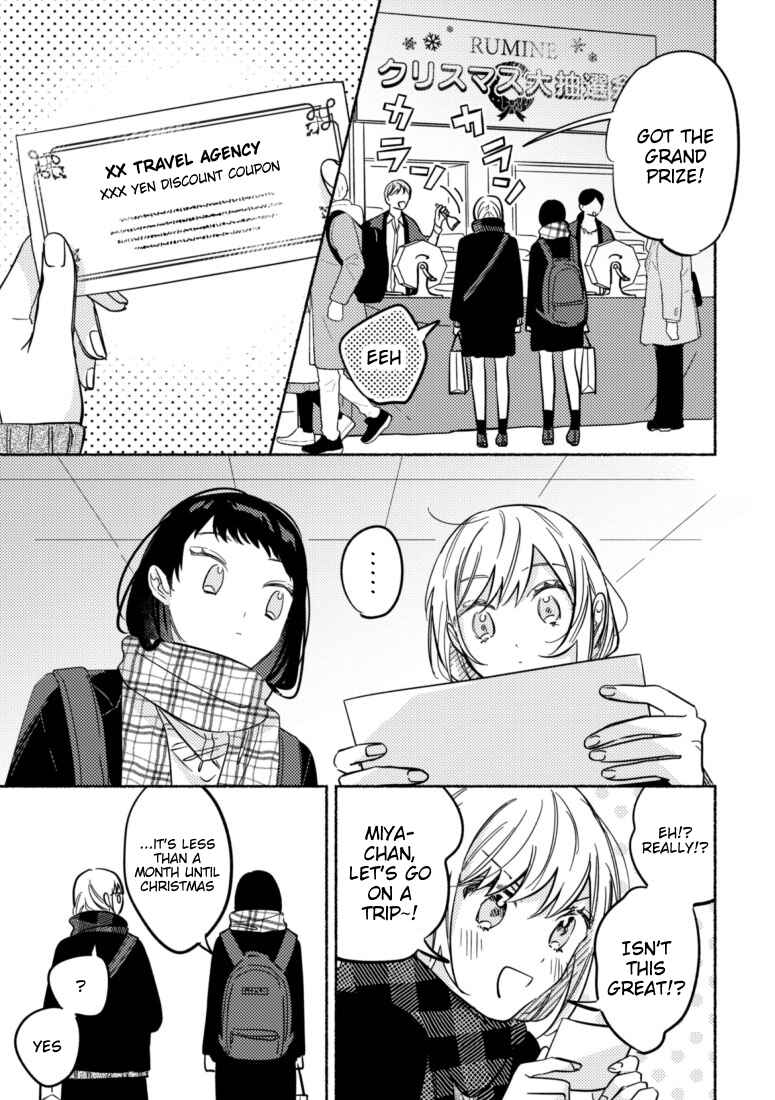 Page 1 Chapter 41 You, the One Sitting Next to Me, Are the Cutest.