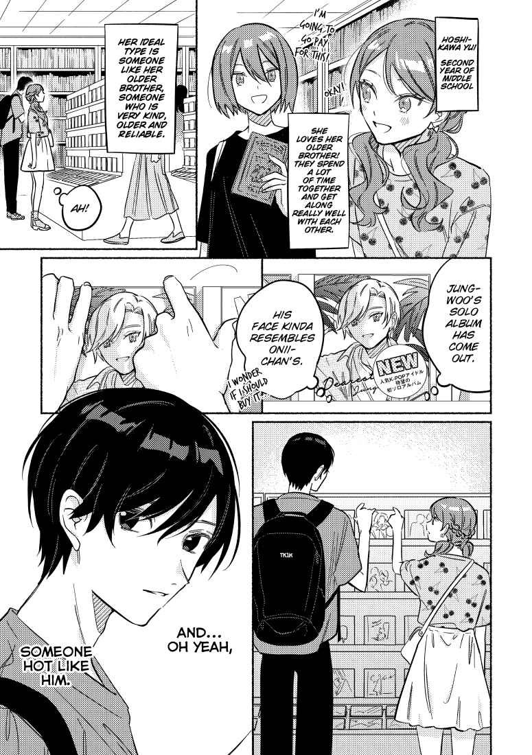 Page 1 Chapter 20 You, the One Sitting Next to Me, Are the Cutest.