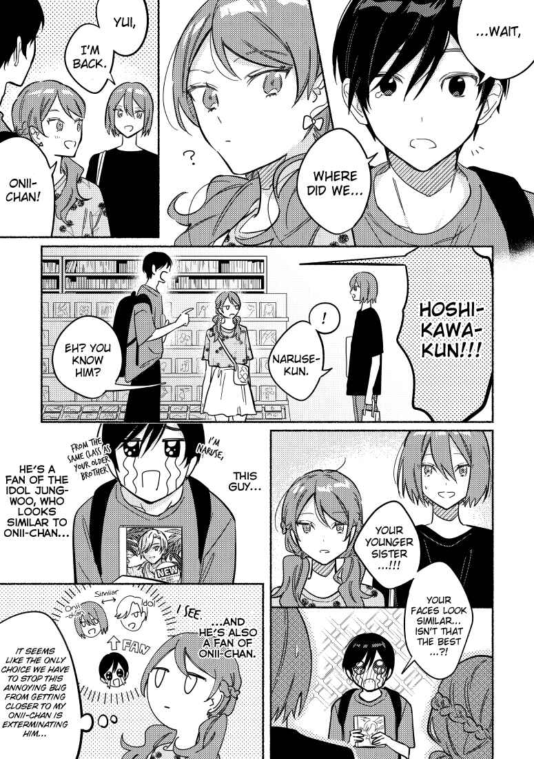 Page 3 Chapter 20 You, the One Sitting Next to Me, Are the Cutest.