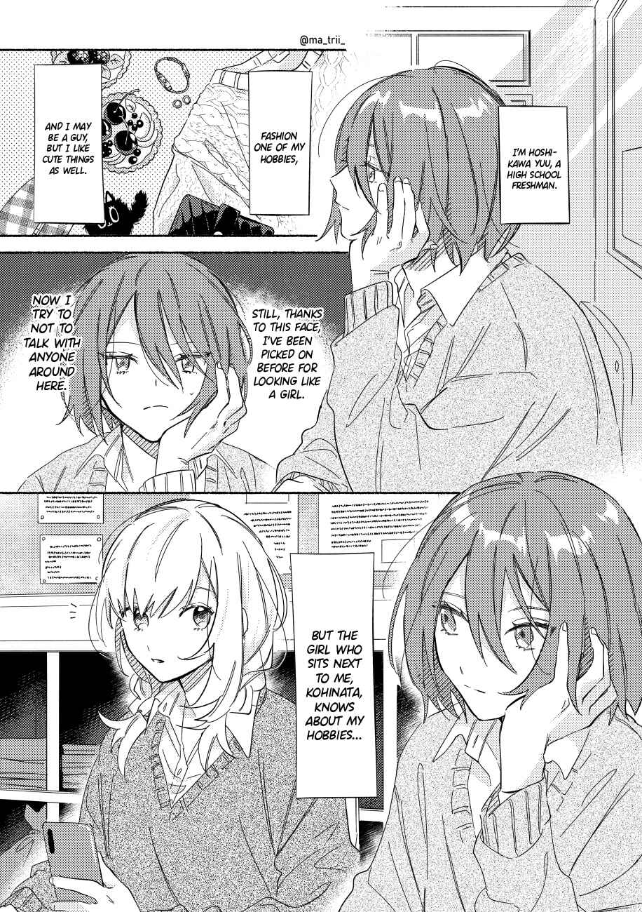 Page 1 Chapter 2 You, the One Sitting Next to Me, Are the Cutest.