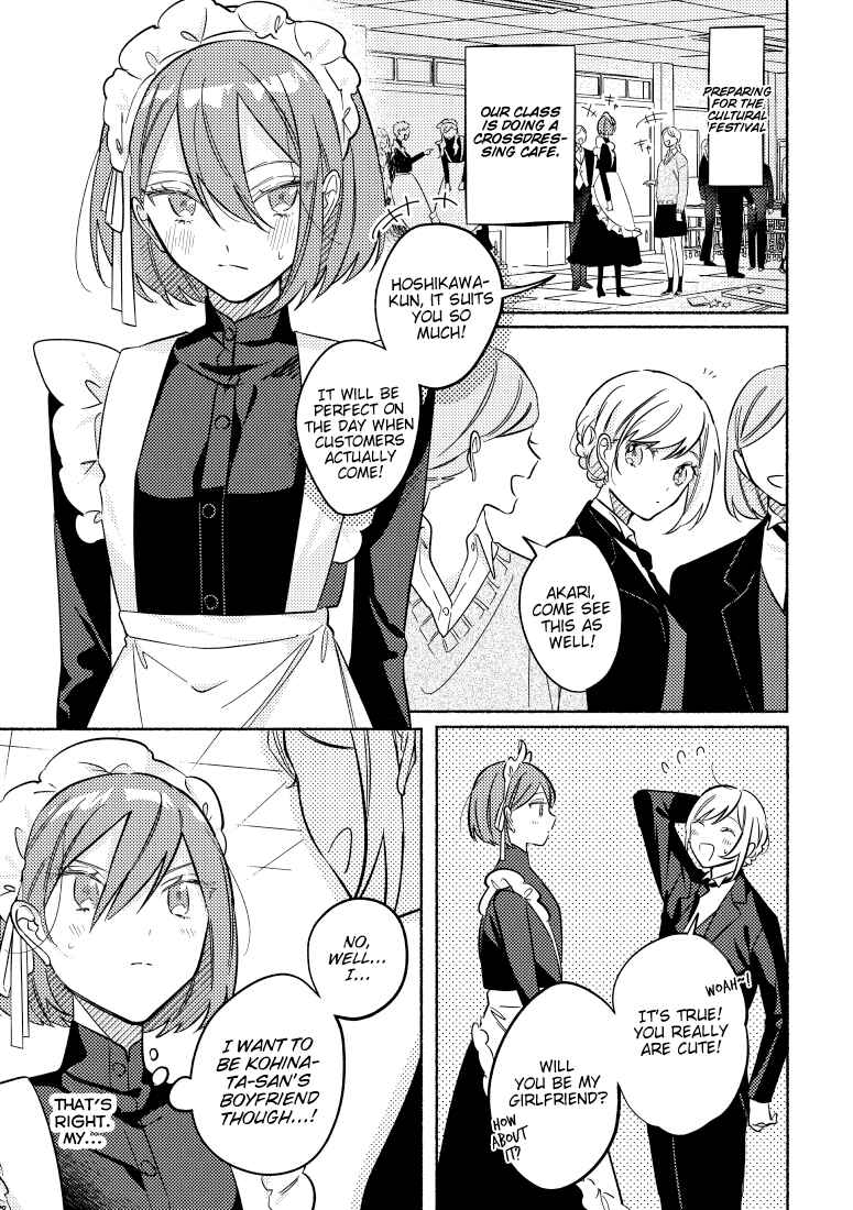 Page 1 Chapter 25 You, the One Sitting Next to Me, Are the Cutest.