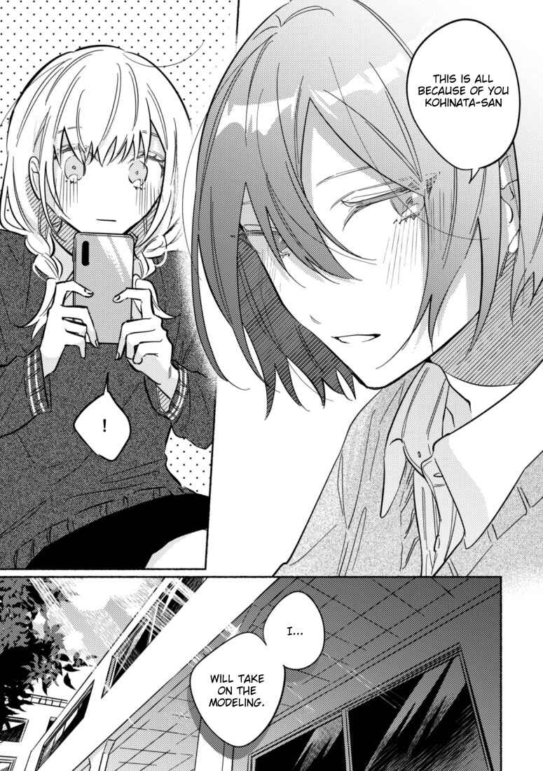 Page 4 Chapter 44 You, the One Sitting Next to Me, Are the Cutest.