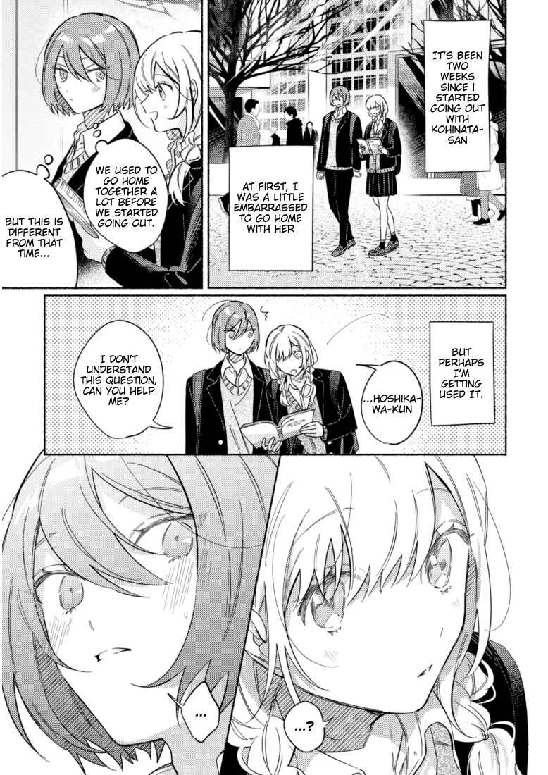 Page 1 Chapter 36 You, the One Sitting Next to Me, Are the Cutest.