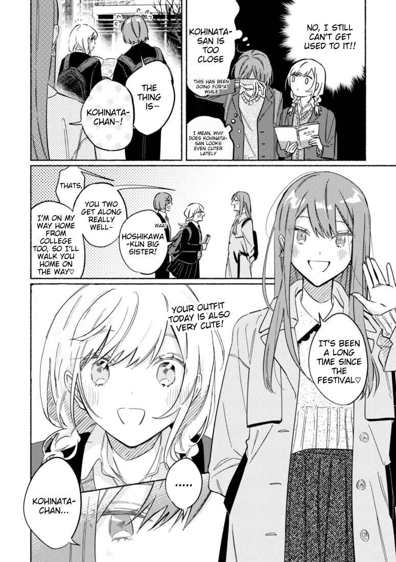 Page 2 Chapter 36 You, the One Sitting Next to Me, Are the Cutest.