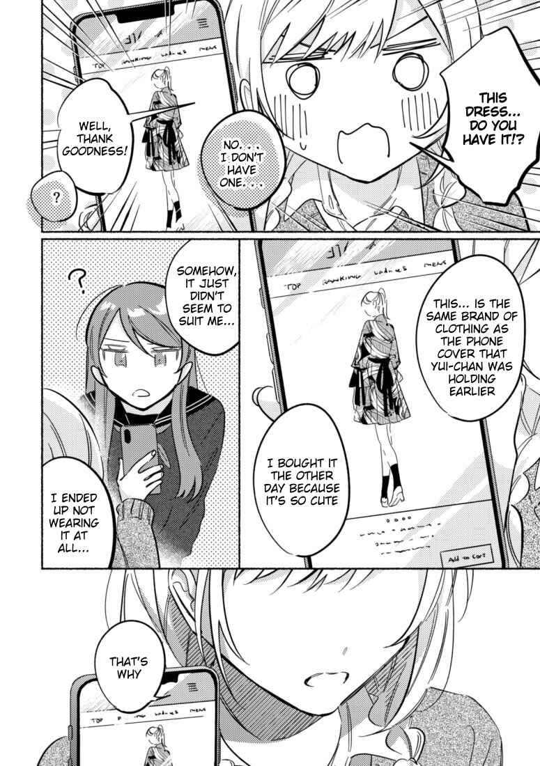 Page 10 Chapter 37 You, the One Sitting Next to Me, Are the Cutest.