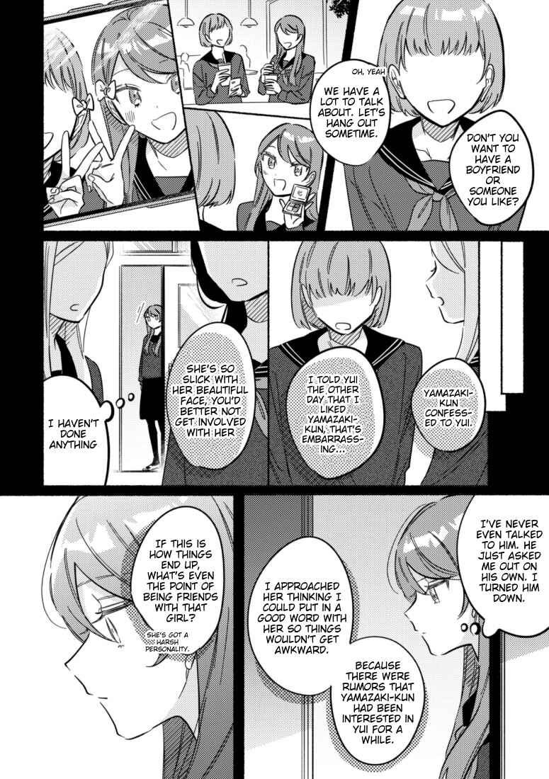 Page 6 Chapter 37 You, the One Sitting Next to Me, Are the Cutest.