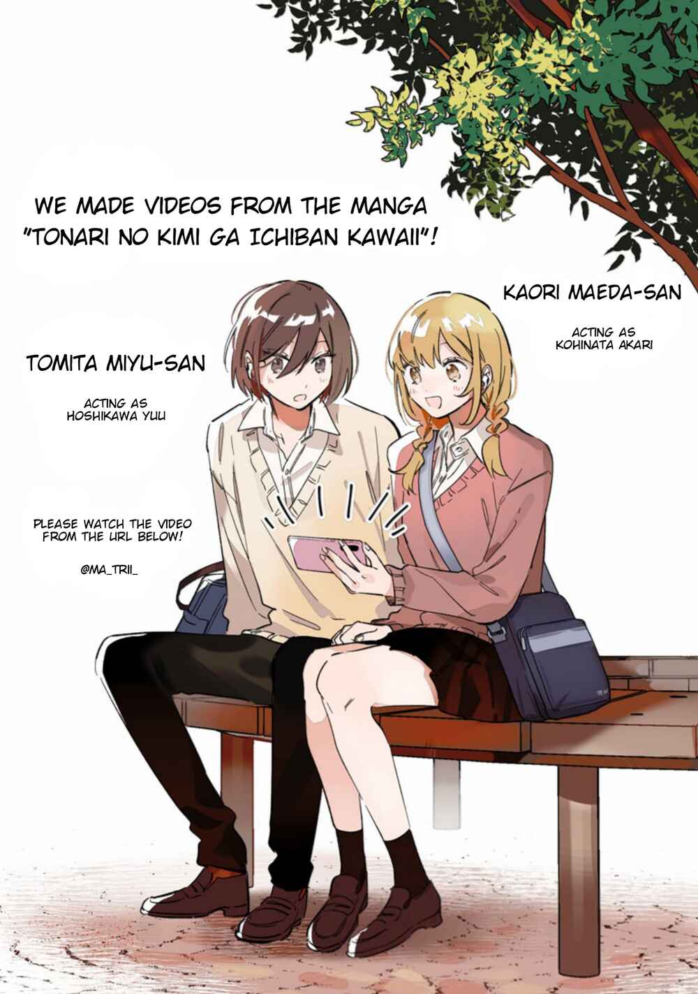 Page 12 Chapter 32 You, the One Sitting Next to Me, Are the Cutest.