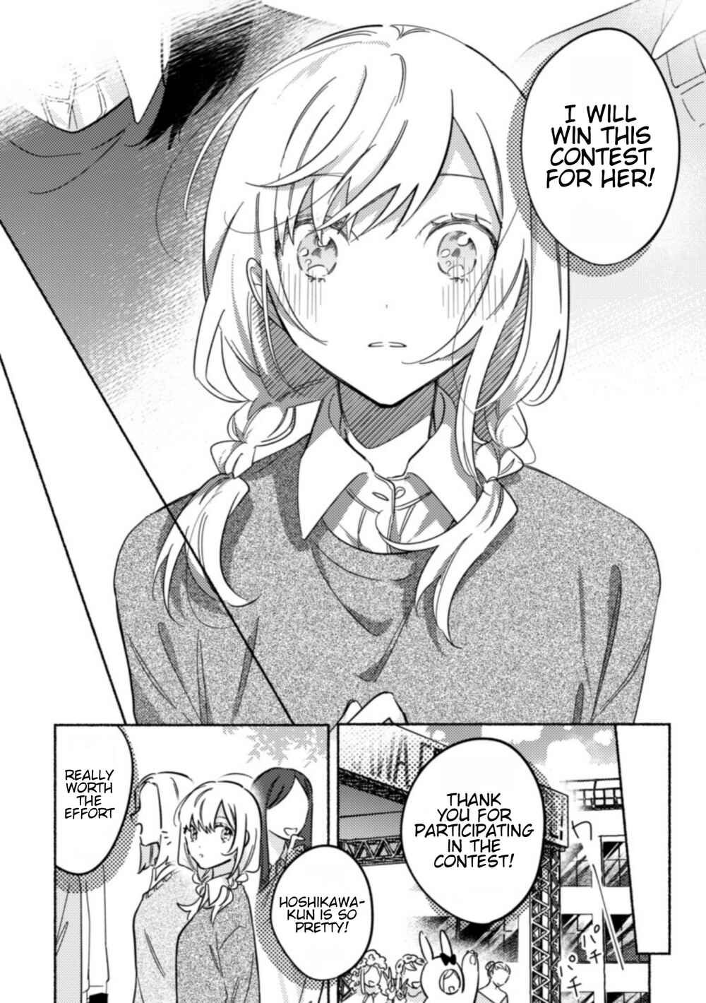 Page 4 Chapter 32 You, the One Sitting Next to Me, Are the Cutest.