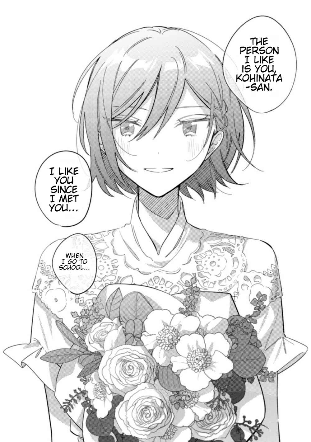 Page 6 Chapter 32 You, the One Sitting Next to Me, Are the Cutest.