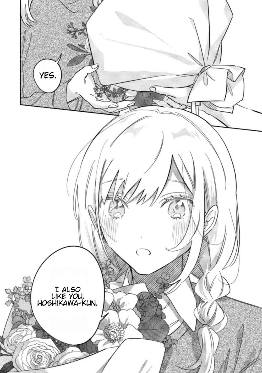 Page 8 Chapter 32 You, the One Sitting Next to Me, Are the Cutest.