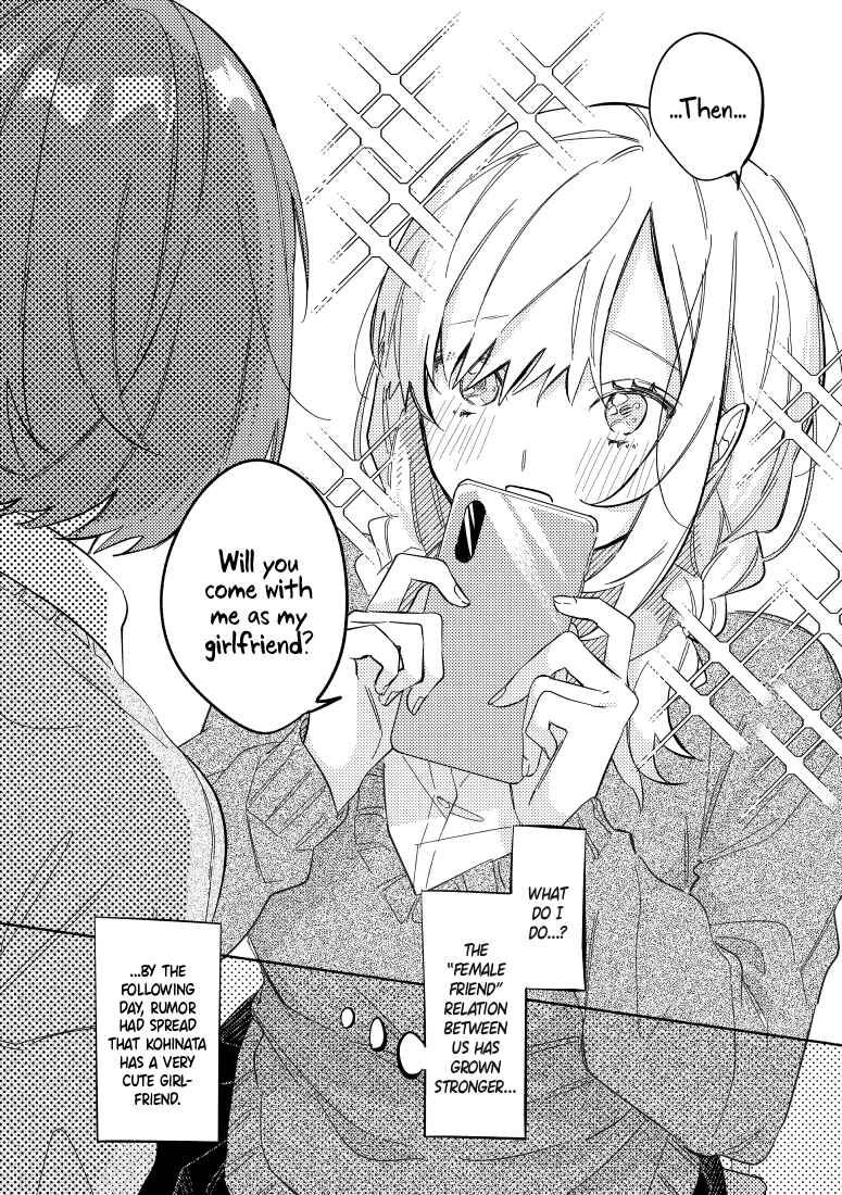 Page 9 Chapter 4 You, the One Sitting Next to Me, Are the Cutest.
