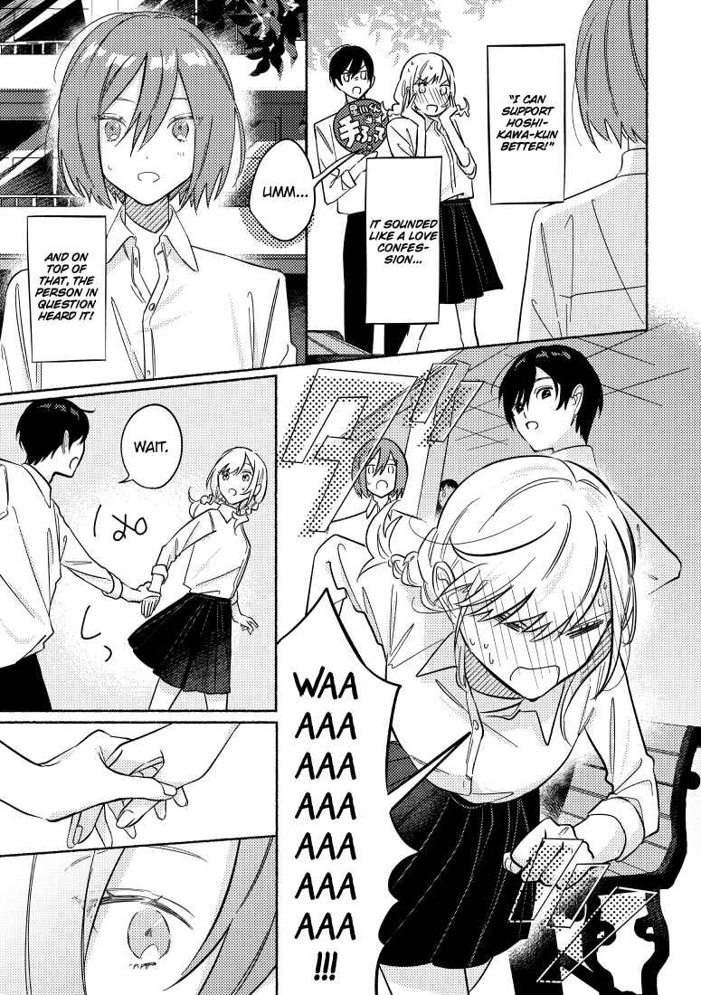 Page 1 Chapter 18 You, the One Sitting Next to Me, Are the Cutest.