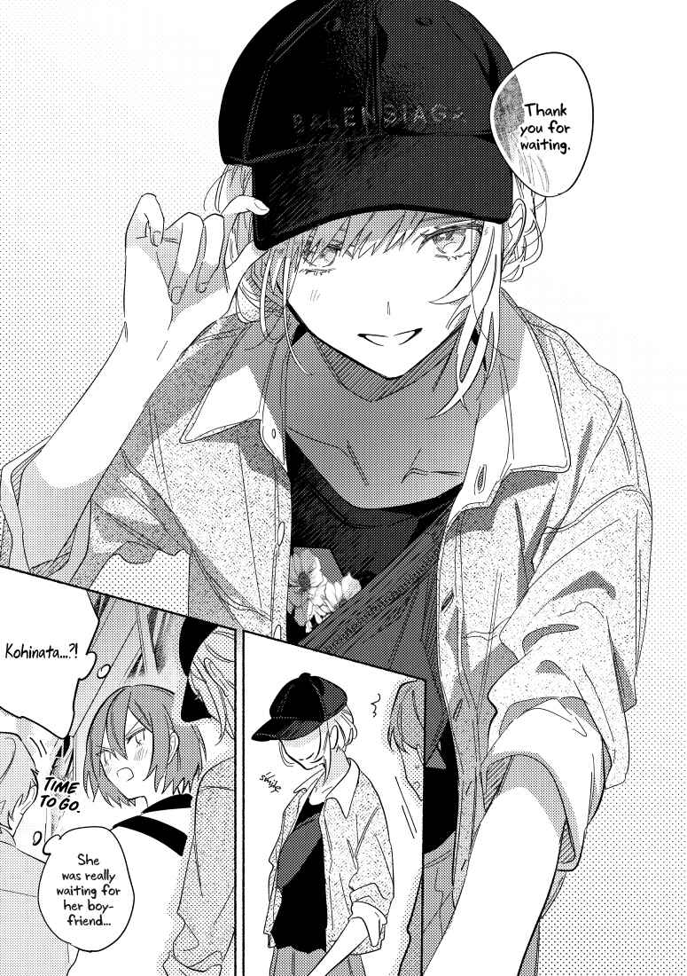 Page 3 Chapter 6 You, the One Sitting Next to Me, Are the Cutest.