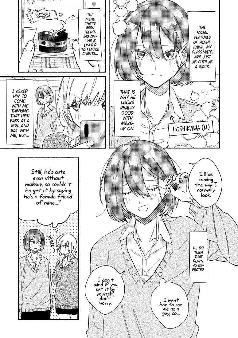 Page 1 Chapter 5 You, the One Sitting Next to Me, Are the Cutest.