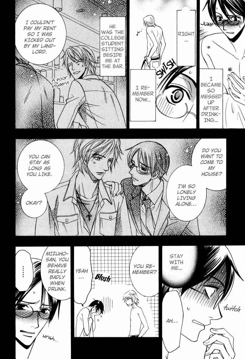 Page 10 Chapter 5 Waga Itoshi no Shitsujidono