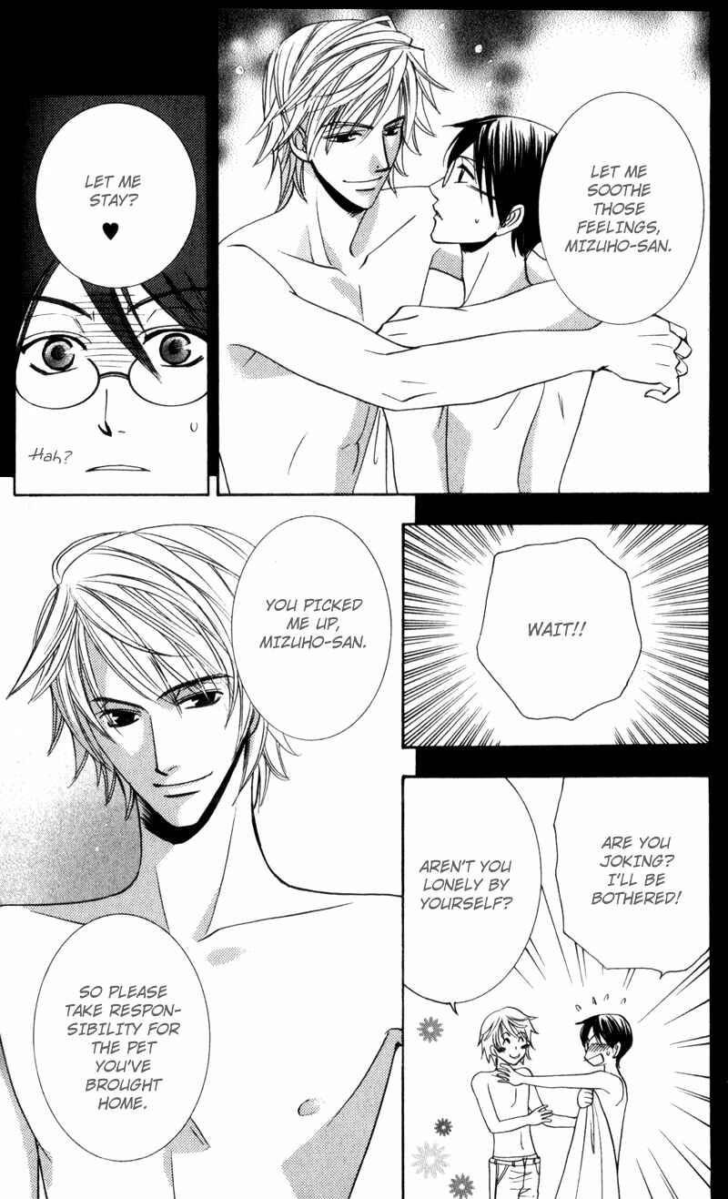 Page 12 Chapter 5 Waga Itoshi no Shitsujidono