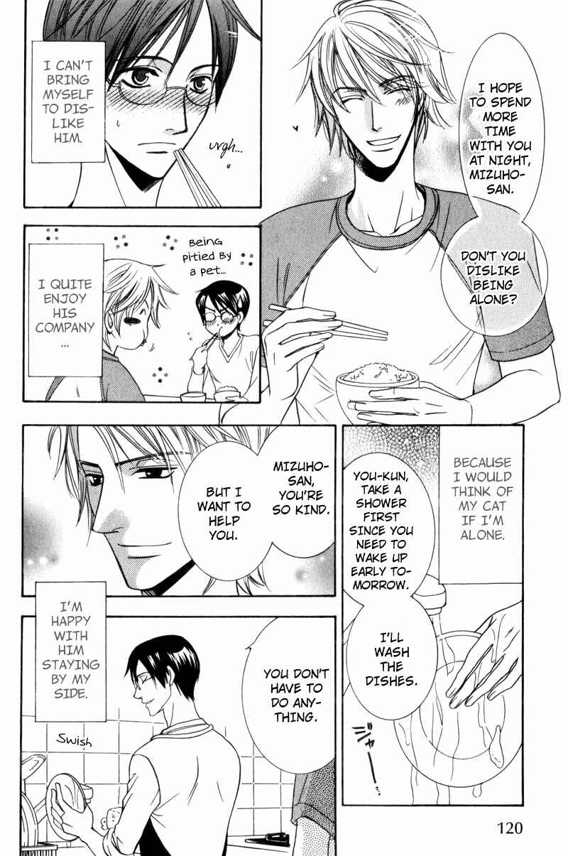 Page 14 Chapter 5 Waga Itoshi no Shitsujidono