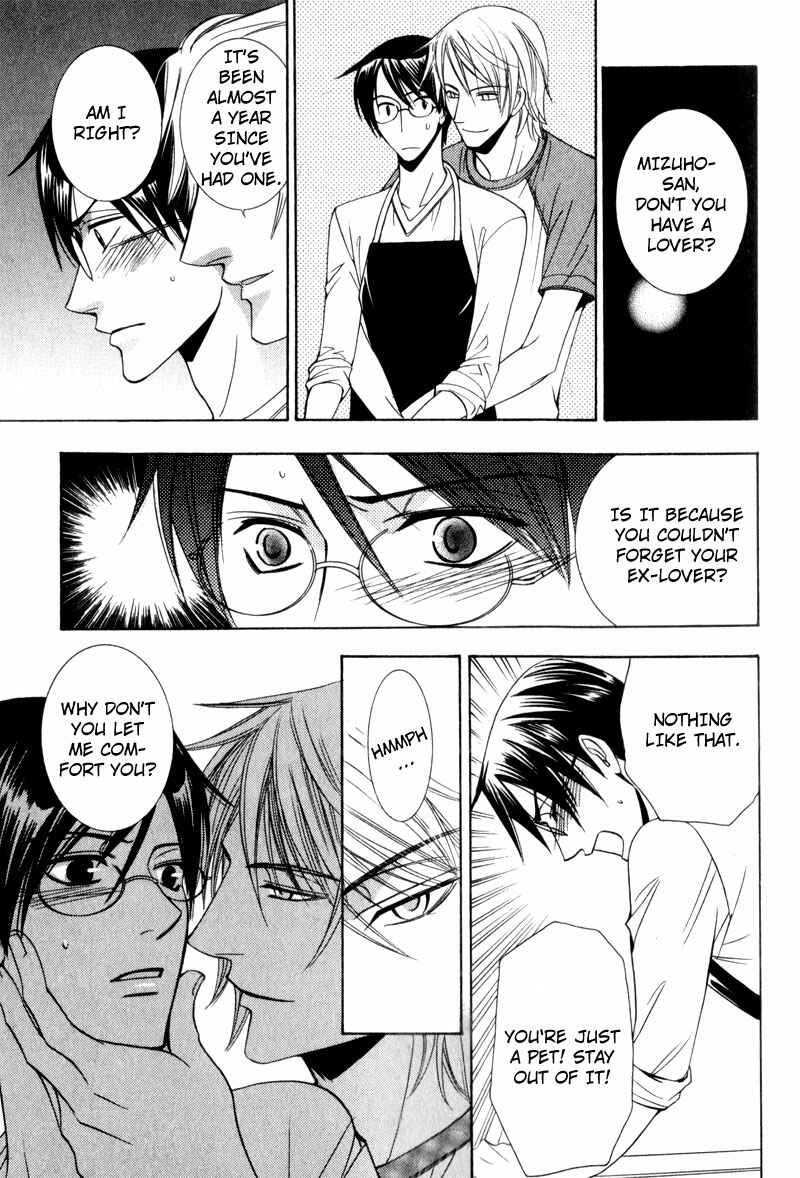 Page 15 Chapter 5 Waga Itoshi no Shitsujidono