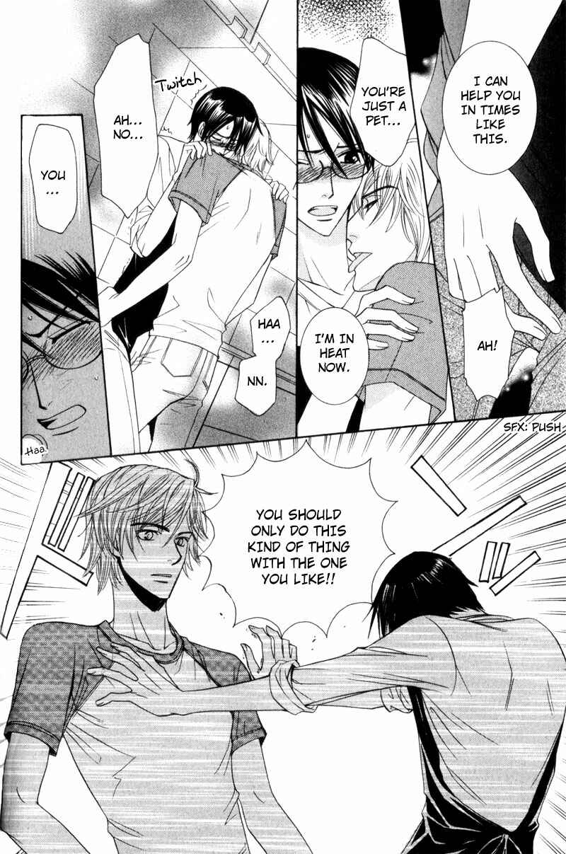 Page 16 Chapter 5 Waga Itoshi no Shitsujidono