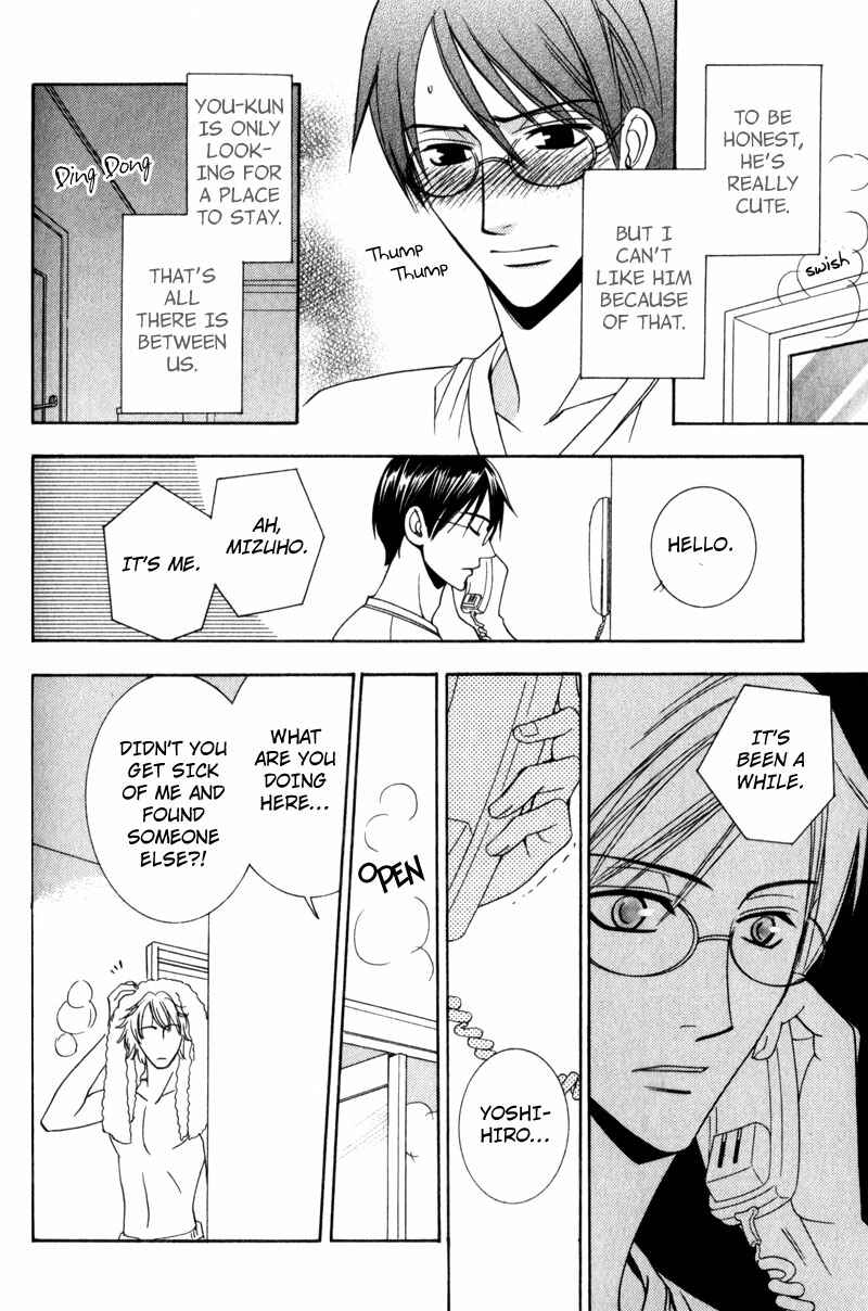 Page 18 Chapter 5 Waga Itoshi no Shitsujidono
