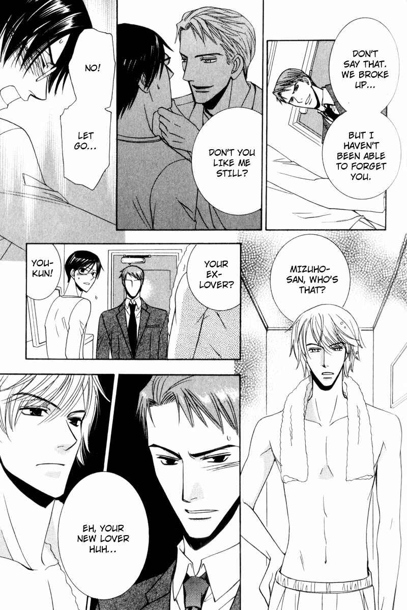 Page 19 Chapter 5 Waga Itoshi no Shitsujidono