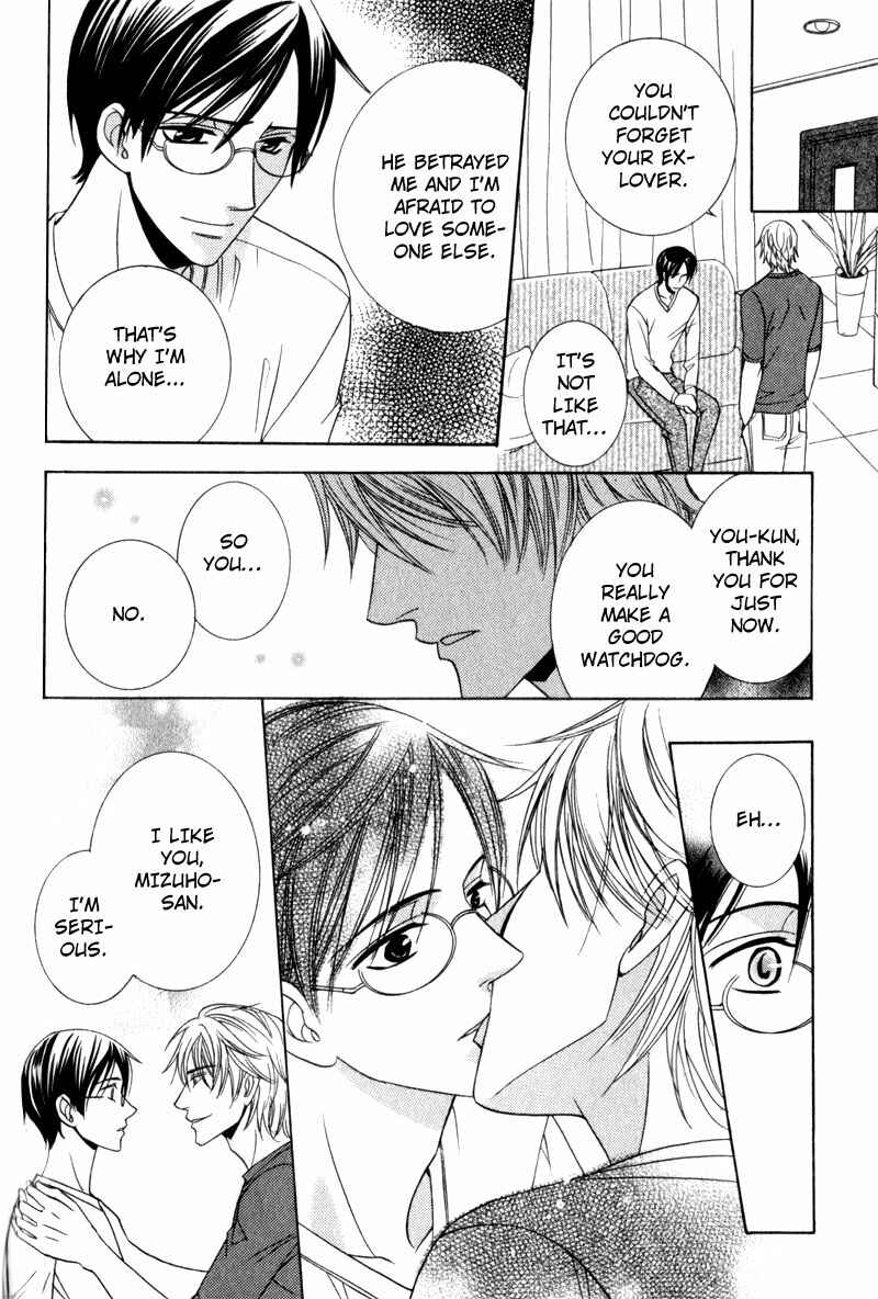 Page 22 Chapter 5 Waga Itoshi no Shitsujidono